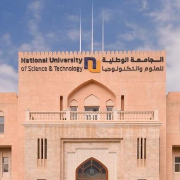 الجامعة الوطنية للعلوم و التكنولوجيا